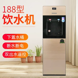 饮水机;茶吧机;便携饮水机