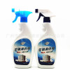 household automobile Dual use clean decontamination Descaling Smell household air conditioner Cleaning agent air conditioner Cleaning agent