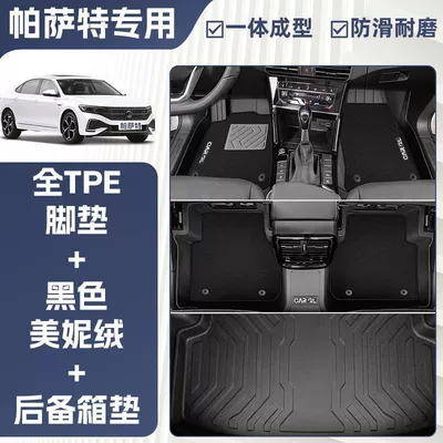19-24 Volkswagen New Energy Original | Ayaqaltılar (Kovriklər) - three-dimensional-high-side-24-models-of-volkswagen-passat-exclusively-equipped-elegant-black-full-tpe-double-layer-menil-velvet-floor-mats-trunk-mat