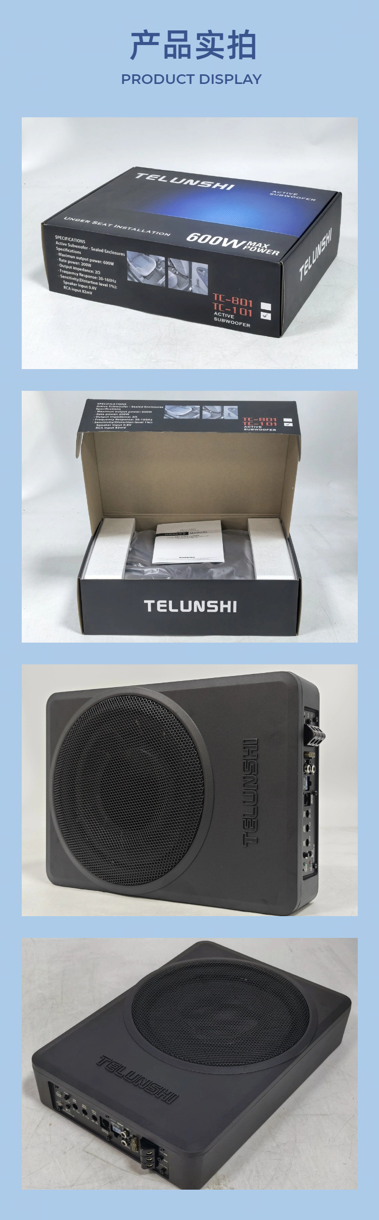 Source Factory 10inch Active Ultra-Thin Under-Seat Subwoofer High-Power Pure Bass Car Audio System Wholesale in Stock