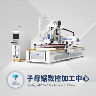 圆盘换刀子母锯开料机带旋转轴 加工蜂窝板切割开料 蓝象数控