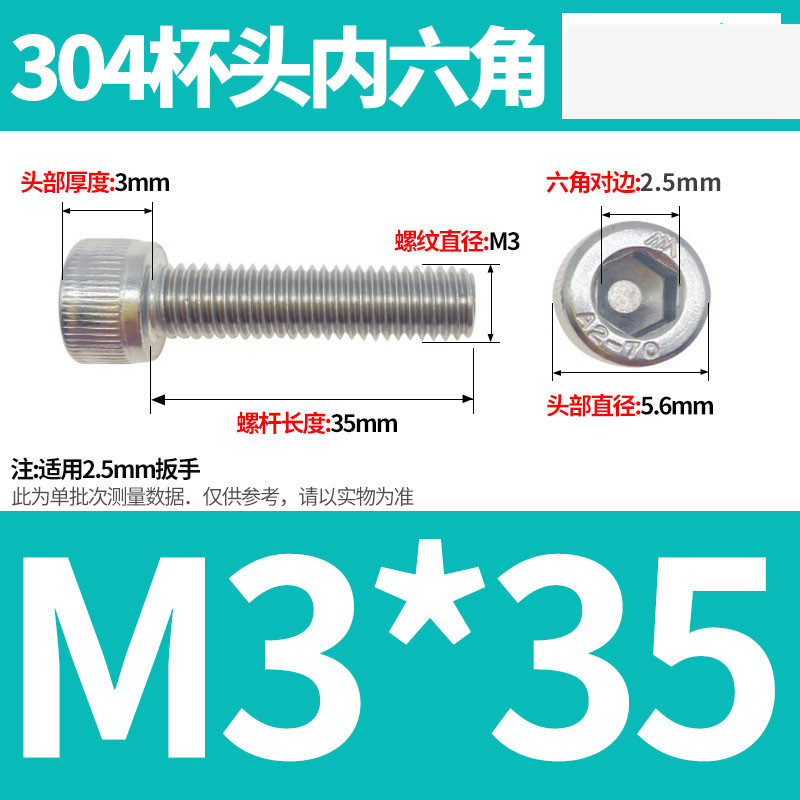304ステンレス鋼六角穴付きネジカップヘッドDIN912円筒頭精密M1.4M1.6M2M2.5M3M4M5