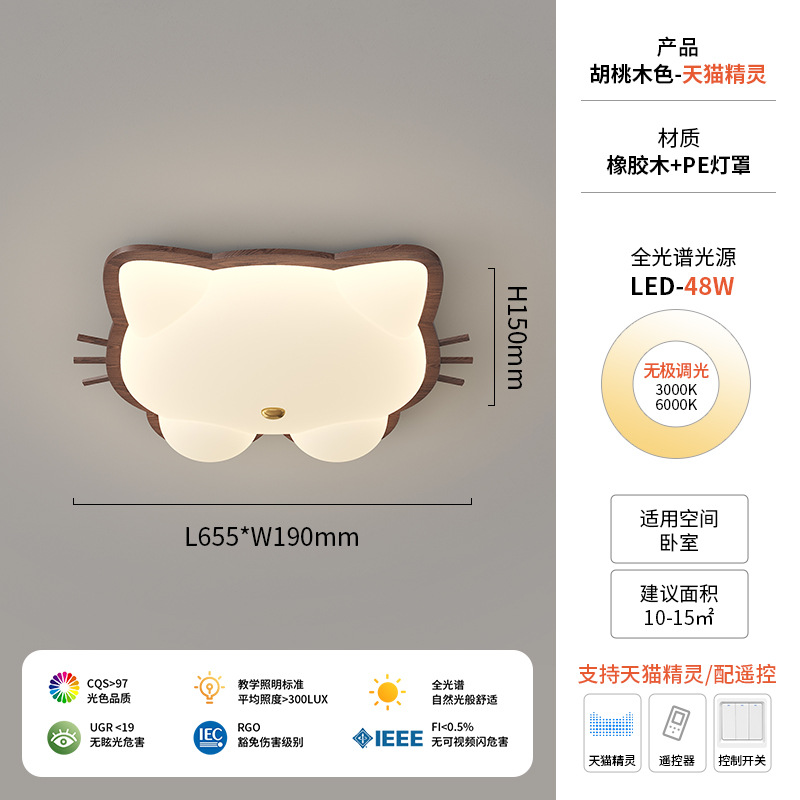 Lámpara de habitación para niños Lámpara de dormitorio principal para niños y niñas Lámpara de techo de protección ocular de espectro completo Lámpara de viento de madera de nogal crema de ciervo