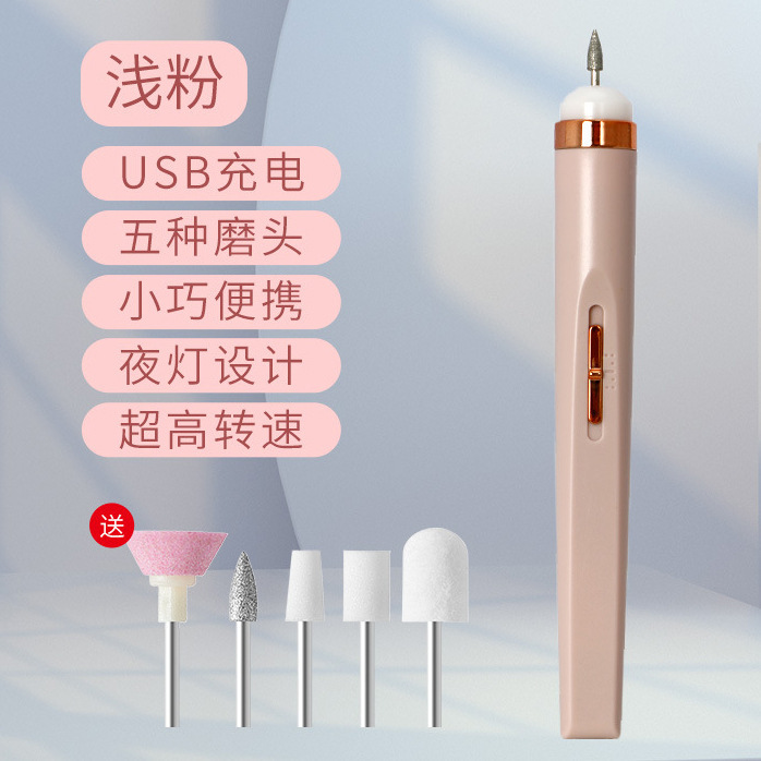 ミニ電動ネイルポリッシャー、小型ツール、ネイルリムーバー、マニキュアマシン、ポータブル電動爪切り、ネイルポリッシャー|undefined