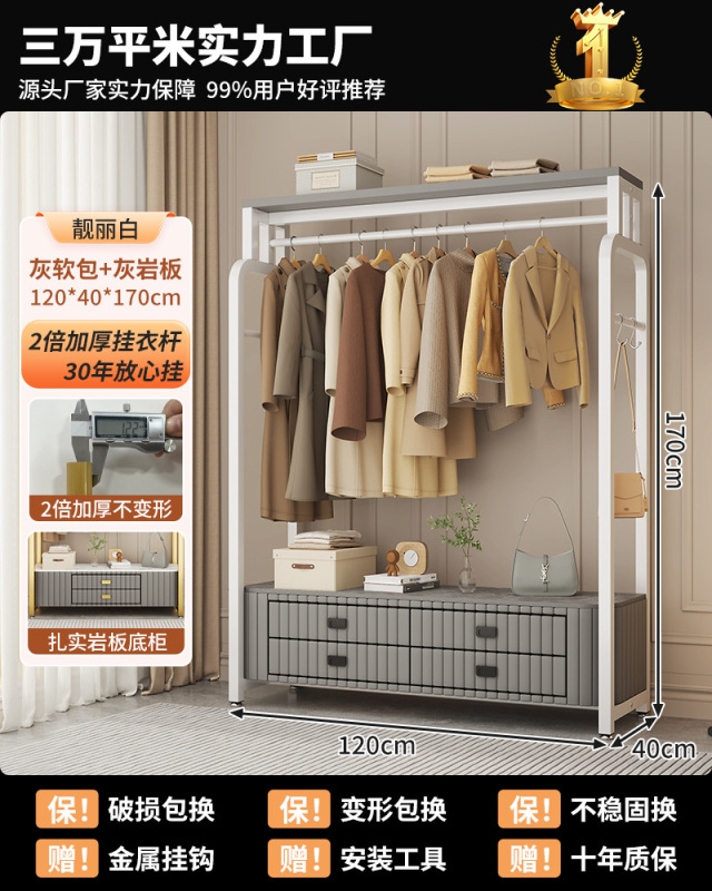 衣帽落地卧室移动挂衣纳一体5新床边放脱的衣服|undefined