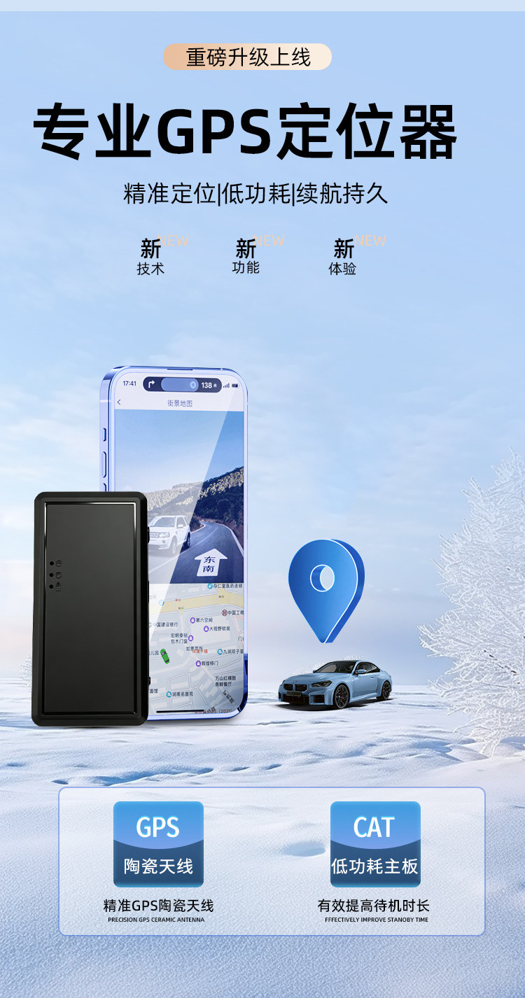 Wanwei Car Locator Electric Motorcycle Two-Wheeler Vehicle Accessories Pet Anti-Lost Gps Locator