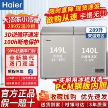 �����䙙289�������С��ش�����PCM��đ�ك��Ž���ʽ������Ʒ