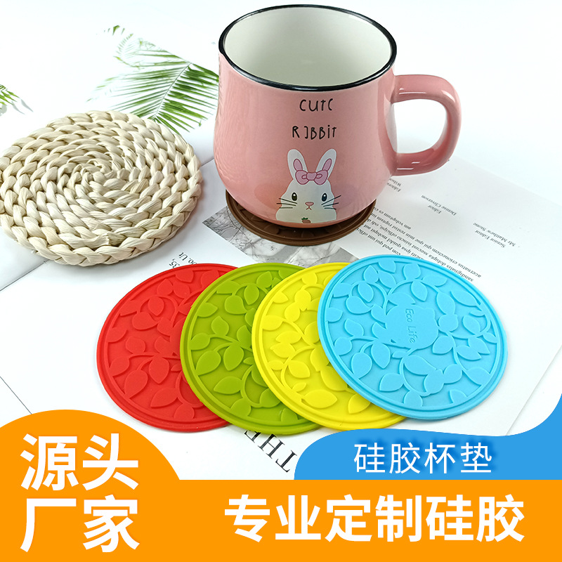 厂家供应现货耐磨防磨硅胶杯垫 圆形高温可用彩色树叶隔热垫12