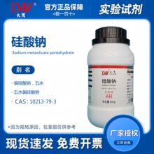 ����ï �����c ������AR500g�ݻ��| ���Wԇ��CAS10213-79-3