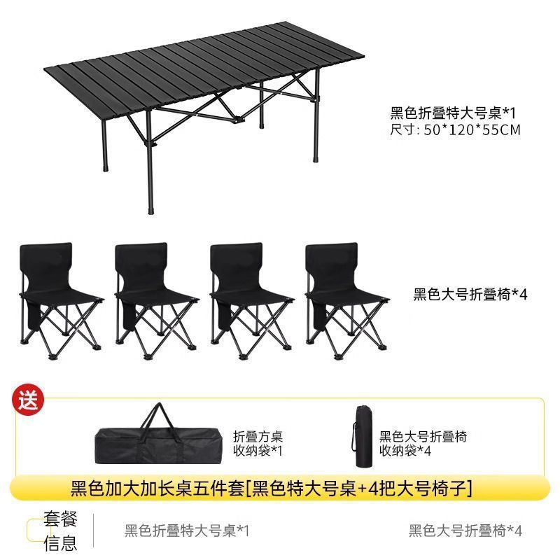 Mesa plegable al aire libre elevable engrosada portátil acampada mesa de picnic barraca de barbacoa mesa de tortilla de huevos mesa y silla set