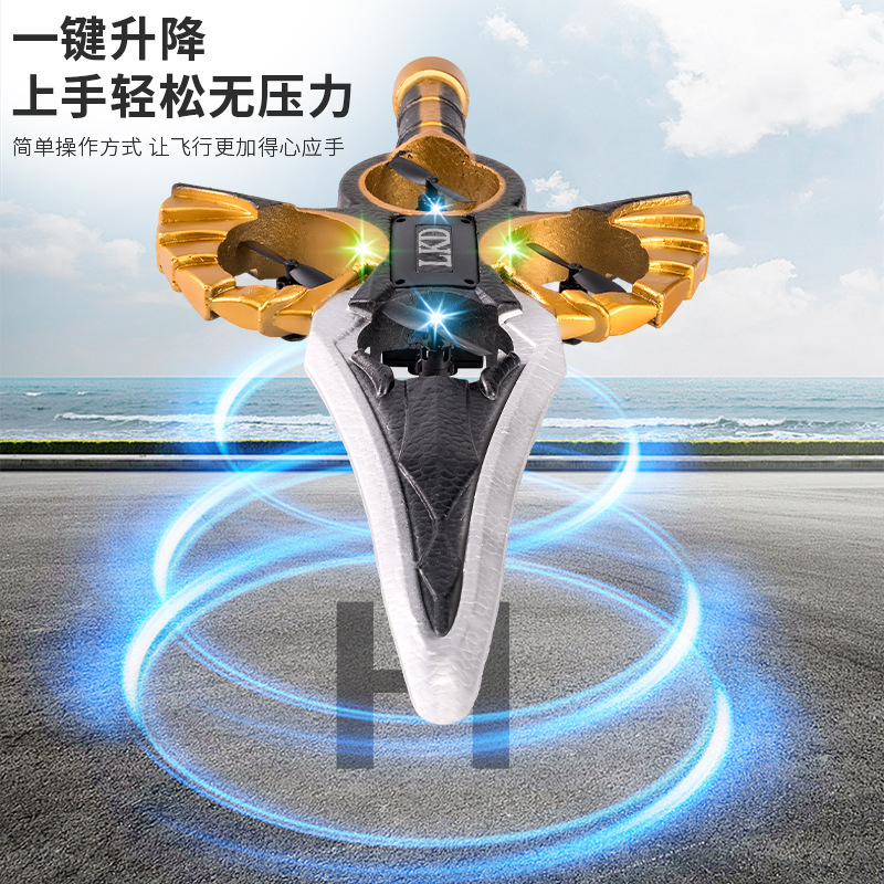 跨境新款遥控飞剑特技泡沫炫彩灯光充电款耐摔御剑飞行器L36代发|undefined