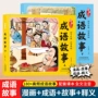 课外小学生大全绘本阅读书