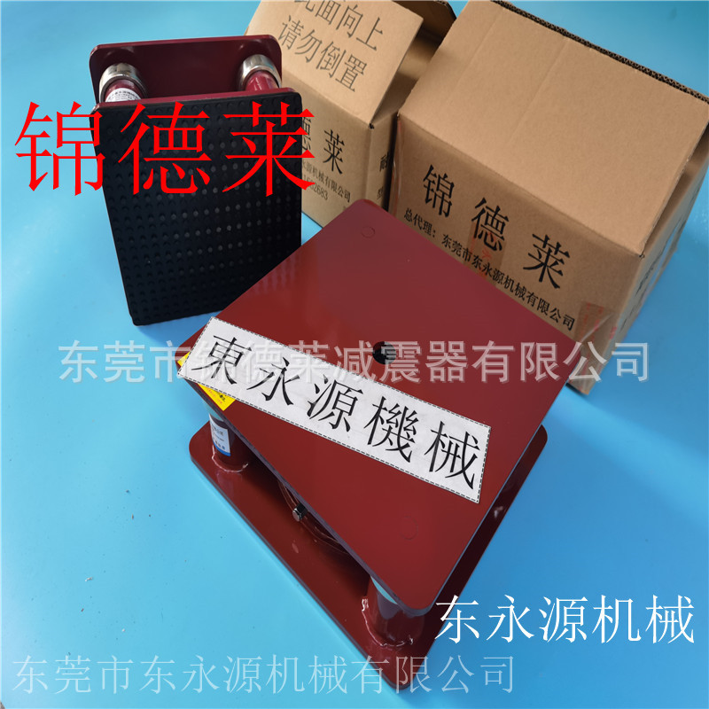 jedla三坐标避震器 绣花机隔震垫找东永源