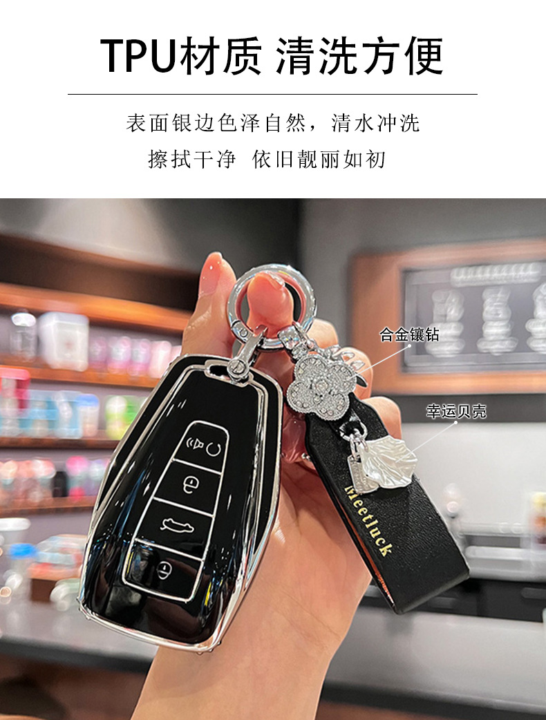 26 types of key cases for Geely Emgrand, Xingyue L, Xingrui, Bin Yue, Boyue, Icon, Vision X6, X3, Binrui