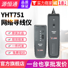 Դ�aͨ�W�j�����xYHT751��·У���xPOE�龀�x���ɔ_�龀����