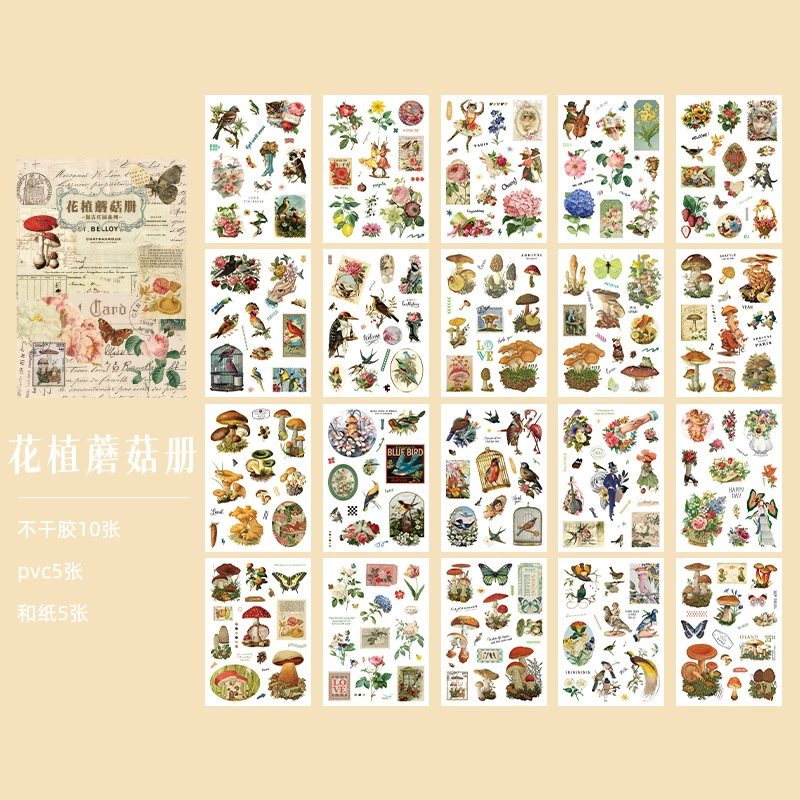 Набор наклеек Retro Sticker Pack Yanyou Manor Series, винтажная бумажная эпhemera, 6 дизайнов для DIY декора