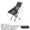 Upgrade frog feet-large high-back pure black space chair