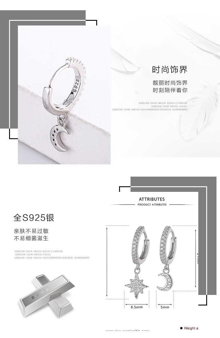 星星月亮圆形耳环