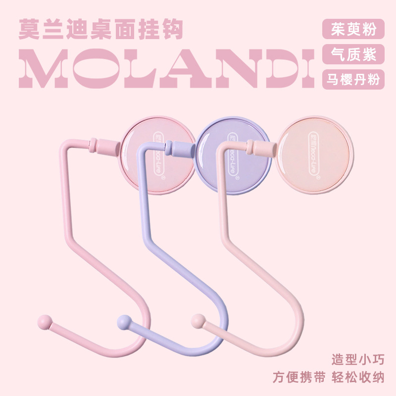 mochila gancho de escritorio estudiantil desmontable lateral antideslizante portátil mochila colgante encantadora