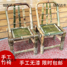 竹椅子靠背椅手工老式竹编藤椅子家用阳台小竹凳竹子椅编织矮凳子