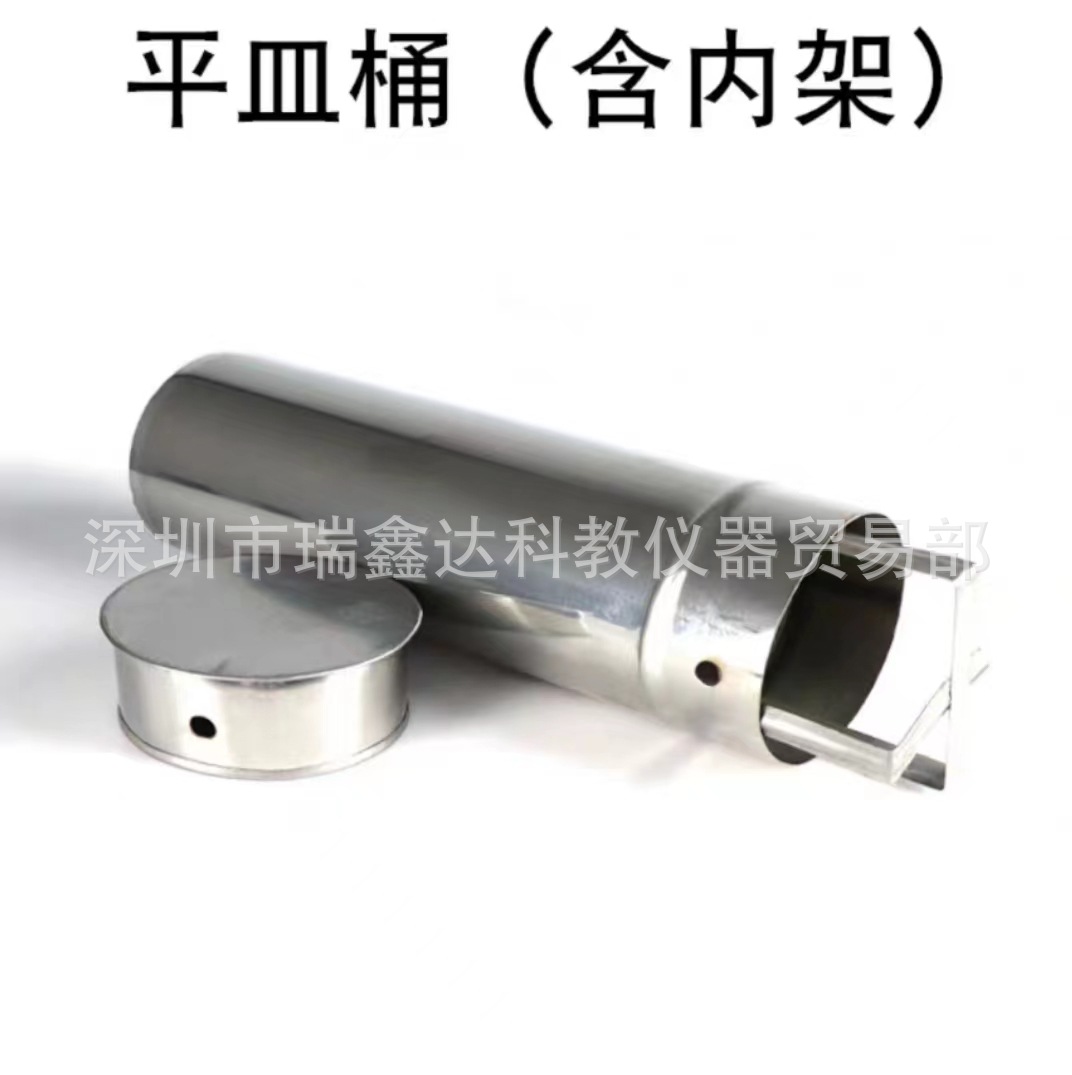 不锈钢平皿消毒架75mm90mm不锈钢培养皿消毒筒消毒架 深圳消毒筒