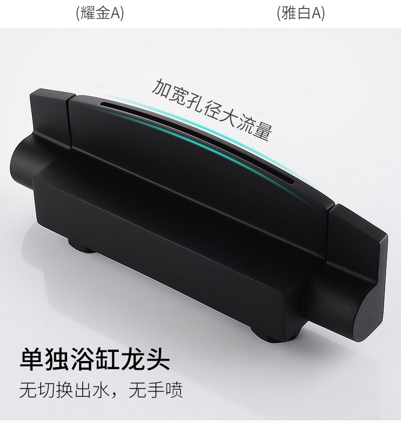 Waterfall-style bathtub faucet wall-mounted, hot and cold shower head set into wall-mounted bathtub faucet undefined
