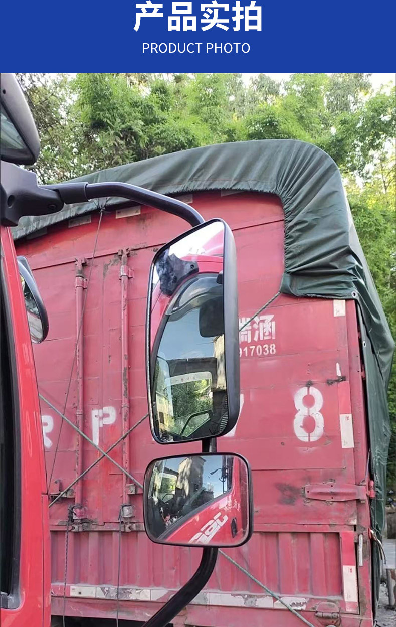 [Enlarged Mirror] High-Definition Wide-View Truck Rearview Mirror, Adjustable Angle Convex Wide-Angle Mirror for Trucks