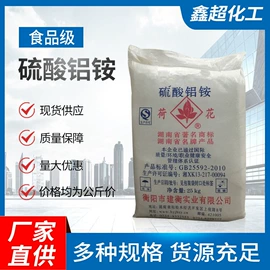 氯化物;葡萄糖;净水絮凝剂