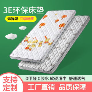 Children's Coconut Palm Mattress 3E Tatami Mat Children's Mattress Formaldehyde-Free Hard Spliced Mattress Folding Mattress