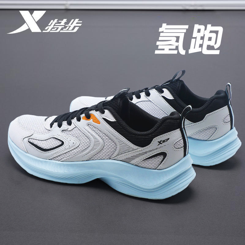 Xtep Men's Shoes Mesh Breathable Running Shoes Official Flagship Store Genuine 2026 New Spring Lightweight Sports Shoes for Men