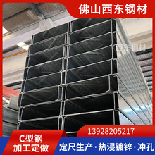 c180x50x20x2.5 cͲ160 _l տ䓲_