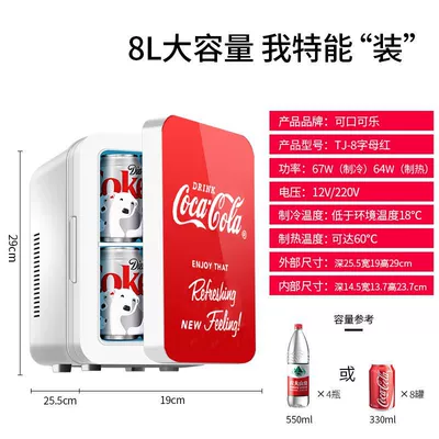 for Car and Home, Portable | Soyuducular - 8l-letter-red-glass-car-home-use-silent-fan-hot-and-cold-use-semiconductor-refrigeration
