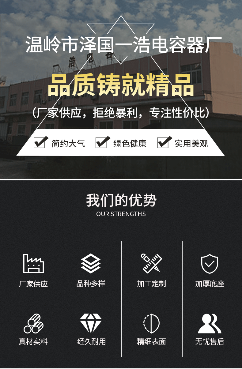 泽国一浩--详情_01