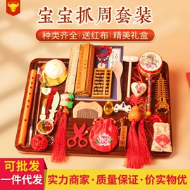 泥塑工艺品;相框、画框;场地布置道具