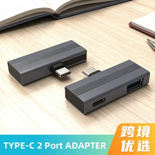 多规格TYPE-C转接头系列 USB3.2铝合金接口 支持10Gbps定制转接头