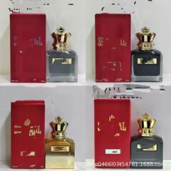 跨境外贸丑闻皇冠男士香水100ml淡香/浓香/精粹版男士香水100ml