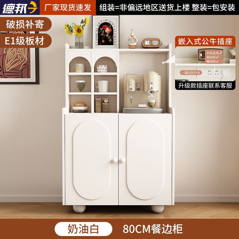 法式轻奢黑色实木餐边柜茶水柜小户型客厅斗柜沙发旁柜咖啡机柜|undefined
