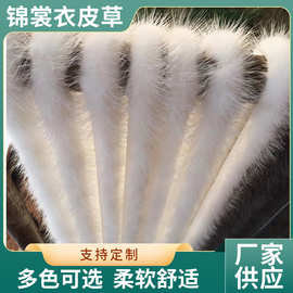 厂家供应水貂真毛条中国风服饰毛条旗袍汉服鞋子装饰毛边毛条辅料