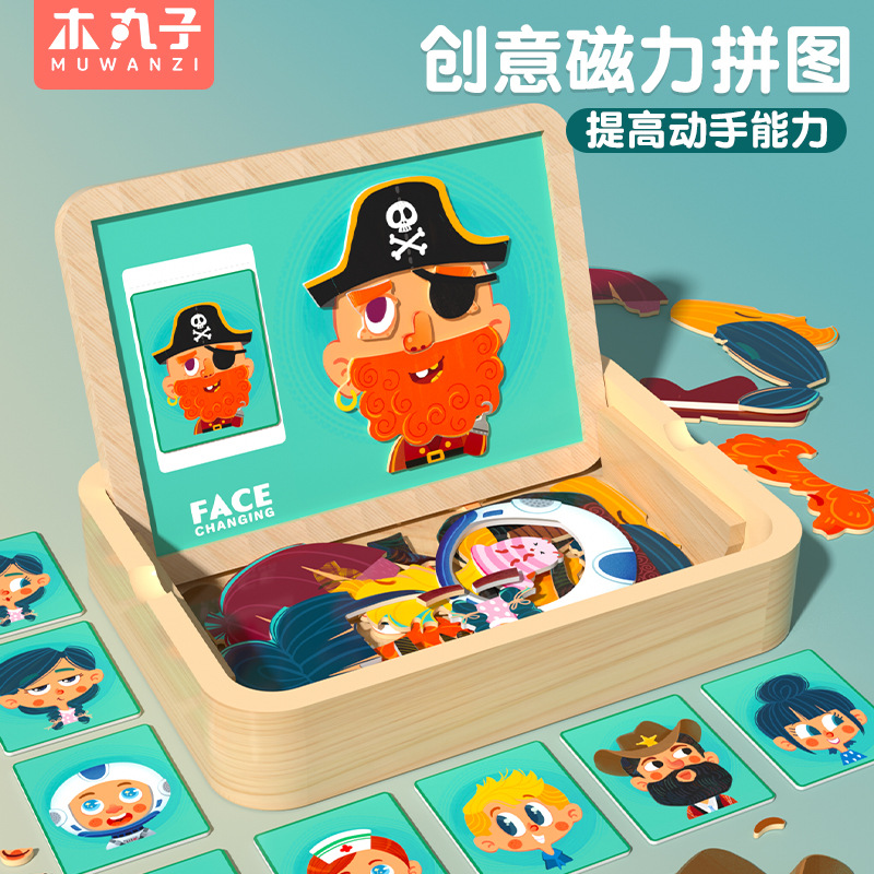 Puzzles magnéticos para niños Puzzles de doble cara Juguetes de puzzle patrón de bloque magnético emparejamiento niños niñas educación temprana
