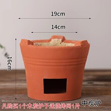 宅风耐火土炉入商用干烧浅煲红泥仔锂质木碳炭茶炉家烧烤火锅砂锅