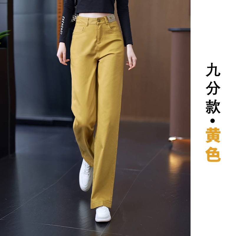 六色水洗软牛仔时尚轻奢窄版阔腿女2025年秋季新款修身直筒裤高腰|undefined