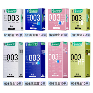 ����������003ȫϵ��3ֻ��ȫ�װ׽�۽��{�������10ֻ�b���l����
