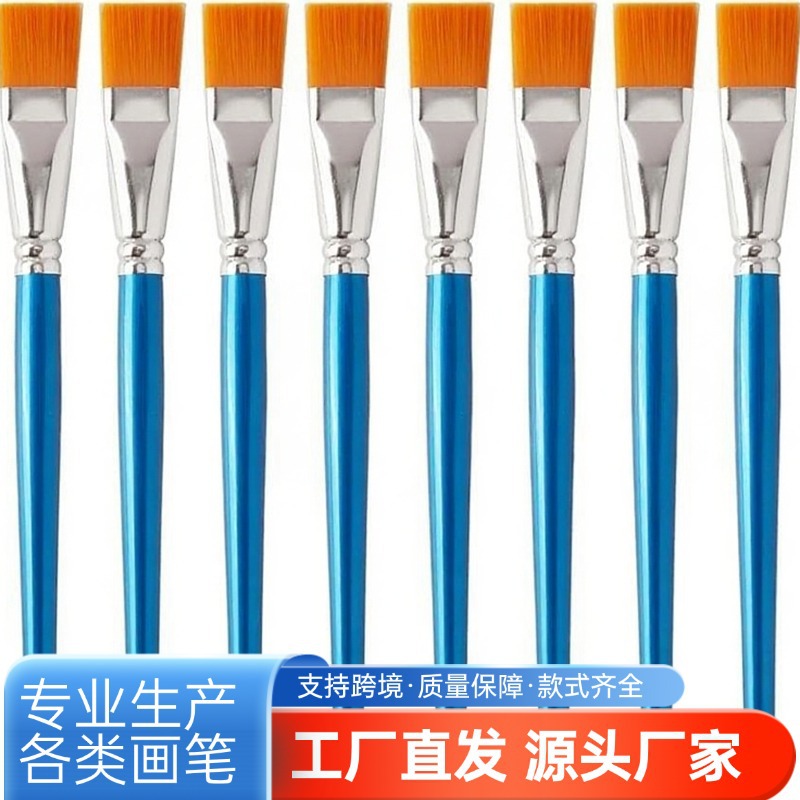 Cross-Border Flat Brush Single Short Rod Children's Painting Pen Nylon Face Painting Pen Beginner Acrylic Oil Painting