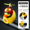 Helmet, megaphone, Iron Man, dragonfly