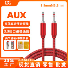 �羳2�׾�������3.5mm������AUX���l��܇�d�֙C��X�����B�Ӿ�