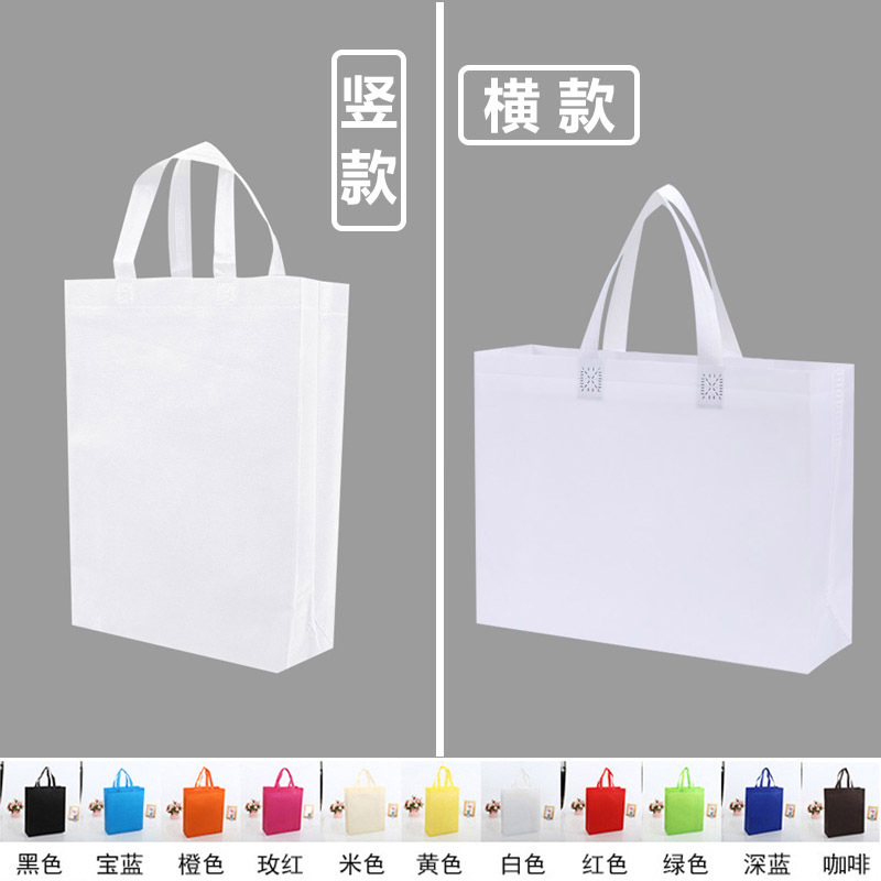 Bolso no tejido al por mayor prensado en caliente de costura película de color versión horizontal engrosada logotipo impreso bolsa de compras de protección del medio ambiente