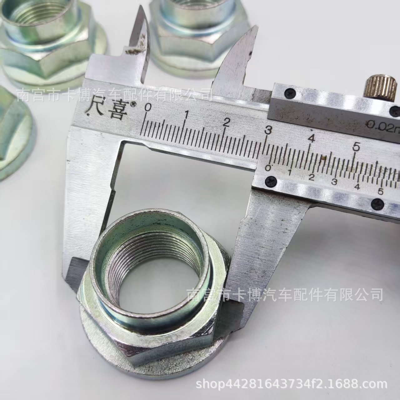 Suitable for Subaru Car Wheel Hub Main Bearing Nut Shaft Nut Front and Rear Axle Nut Kit 902170049