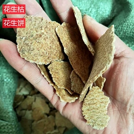 其他非金属;沙石砾石;栽培基质