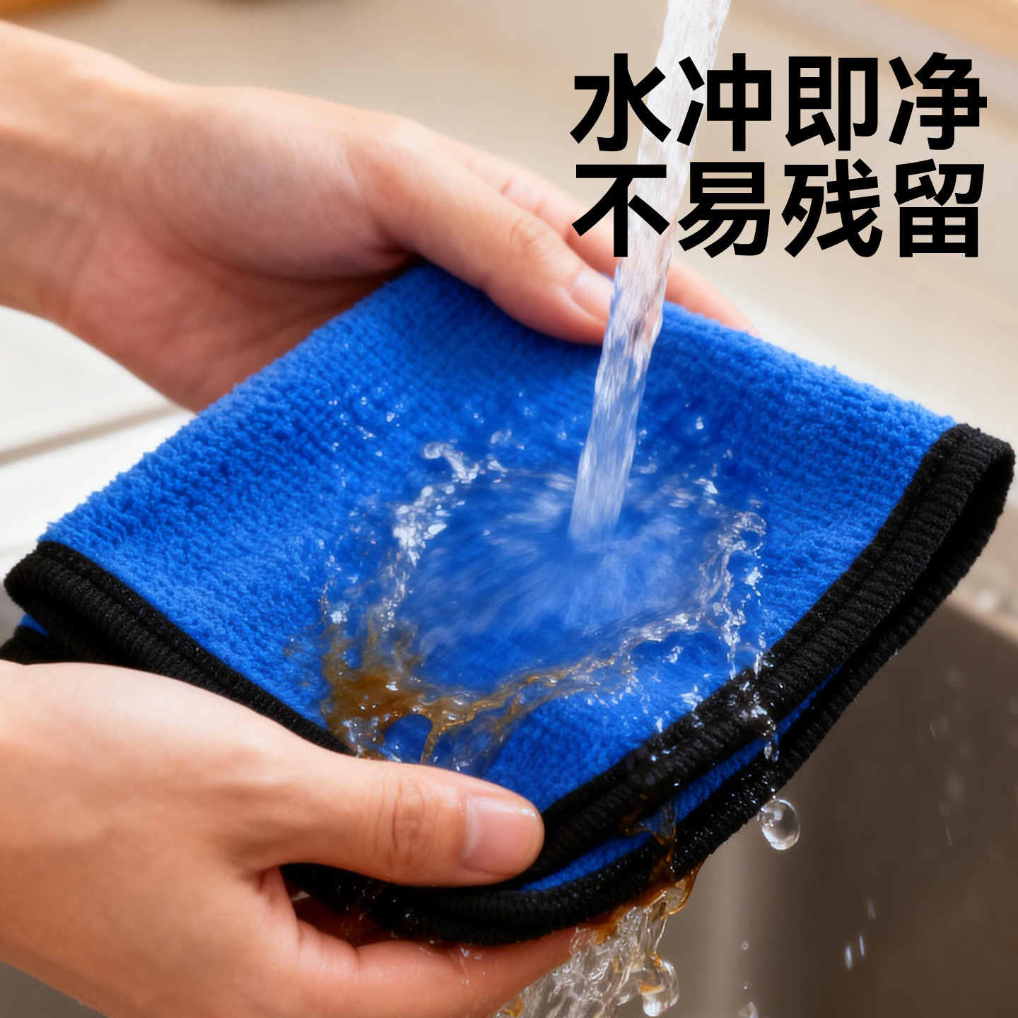Special Cleaning Cloth for Housekeeping, Absorbent and Lint-Free, Hand Towel, Absorbent and Lint-Free, Household Cleaning
