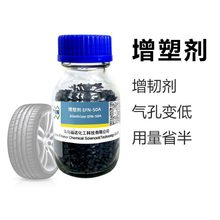 福诺牌轮胎橡胶增塑剂工业级增韧剂厂家氯化石蜡塑化剂高性价比